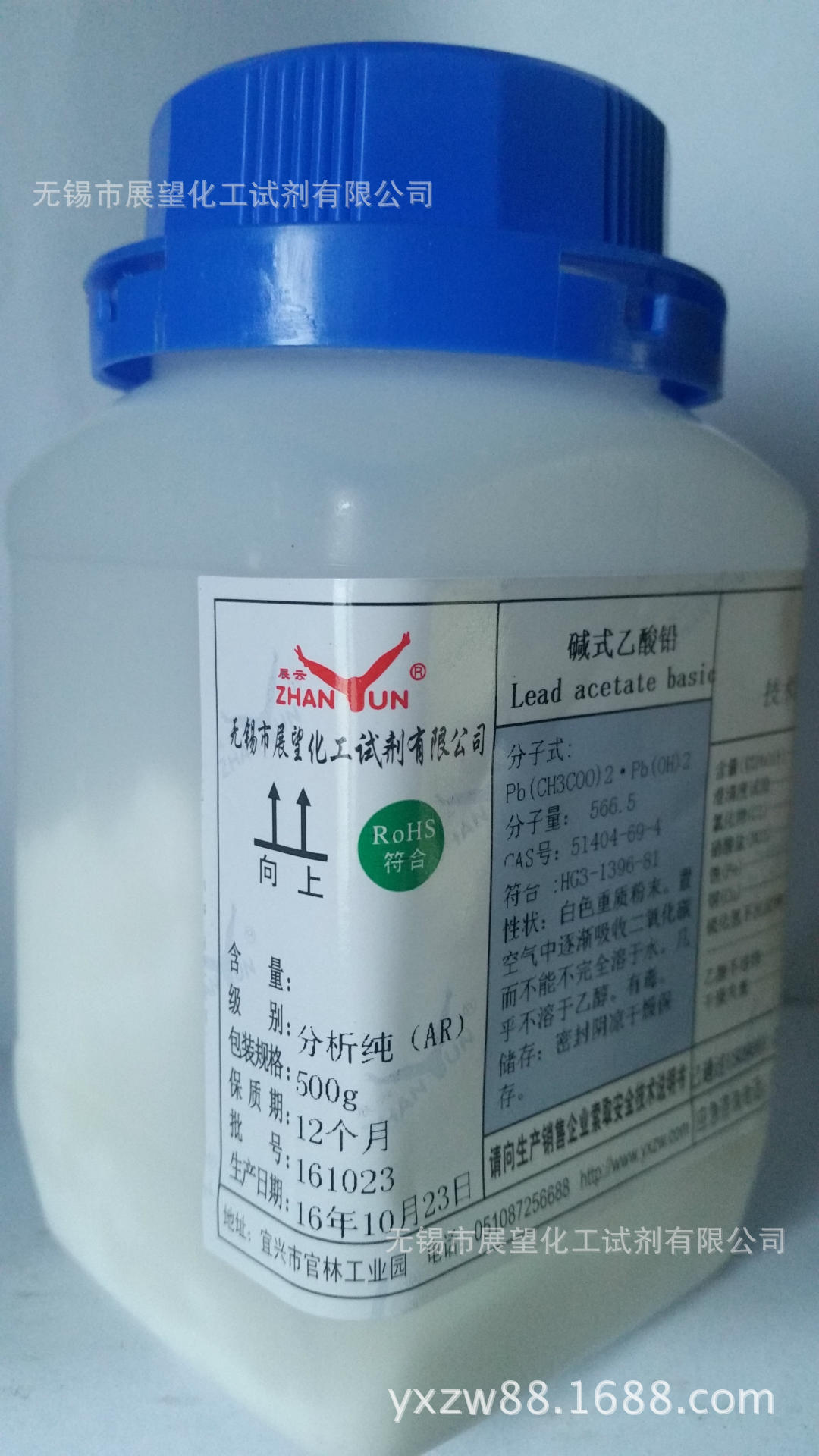 碱式乙酸铅(Ⅱ) 碱式醋酸铅 分析纯 ar500g 科研实验 品质保证