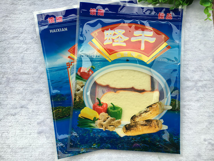 袋将军 大海蛏干包装袋自封袋海产品海鲜海味干货包装袋 批发