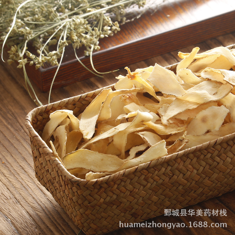 玉竹1000克【华美中药】中药材批发现货供应【选货玉竹片】新货