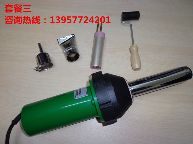 篷布修补用1000w塑料焊枪土工膜热风焊枪pvc屋面防水卷材焊机厂家