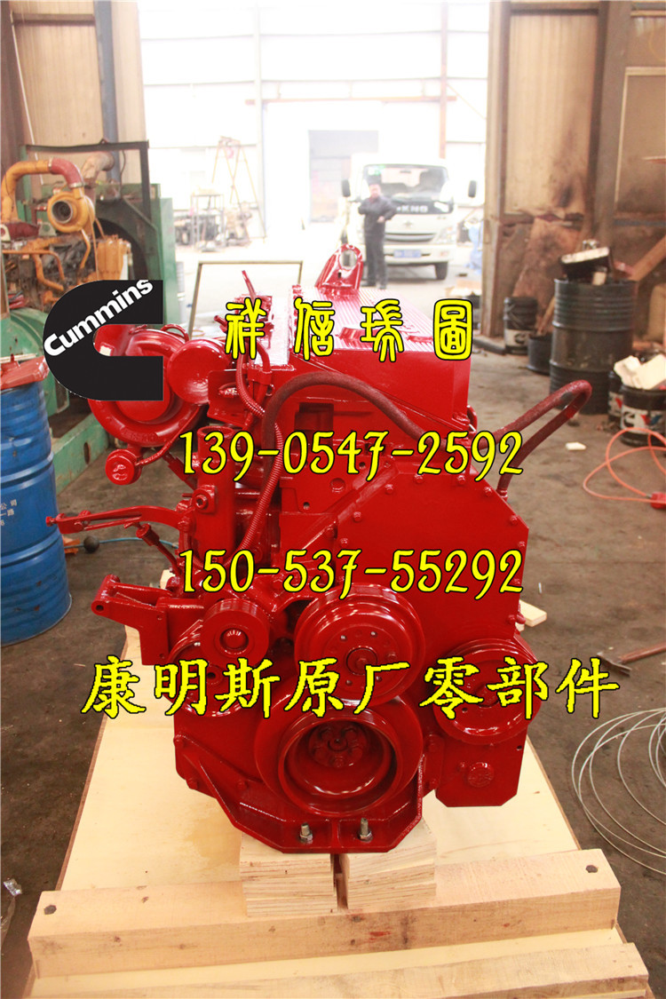 康明斯主軸瓦