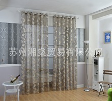 2021家居装饰客厅卧室 欧式简约树叶经编窗帘 成品 欢迎选购
