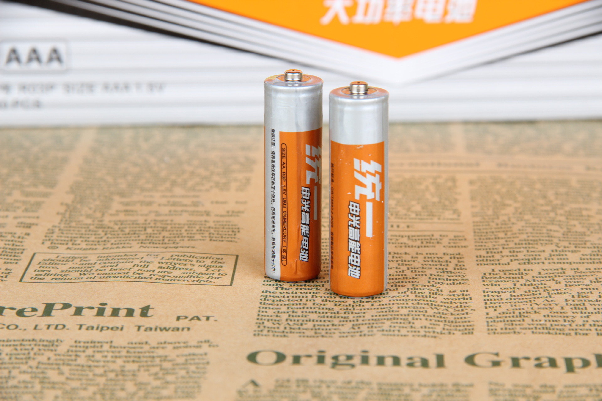 干电池-统一申光5节5号电池 吸卡装玩具干电池 2元店货源日用百货批发