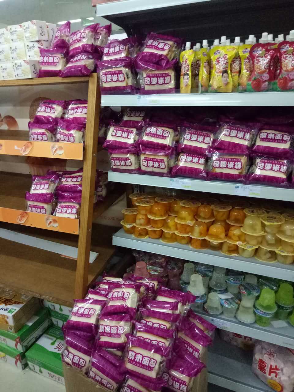 纽尔多紫米面包奶酪夹心面包1x110g 新鲜早餐黑米糕整箱零食批发