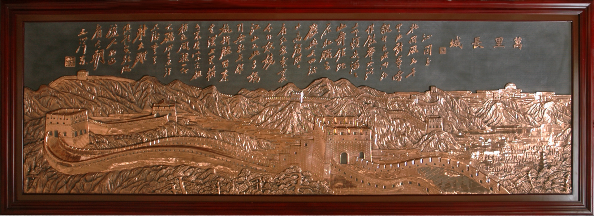 铜壁画复古铜饰品铜雕金属工艺品fd-030e 沁长城479.