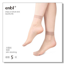 enbl短丝袜水晶丝袜透明丝袜超薄防钩春款