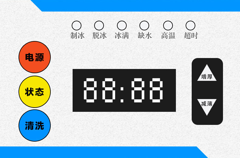 制冰机 商用制冰机 康普仕汉堡奶茶店方块冰 送过滤器 【包邮】