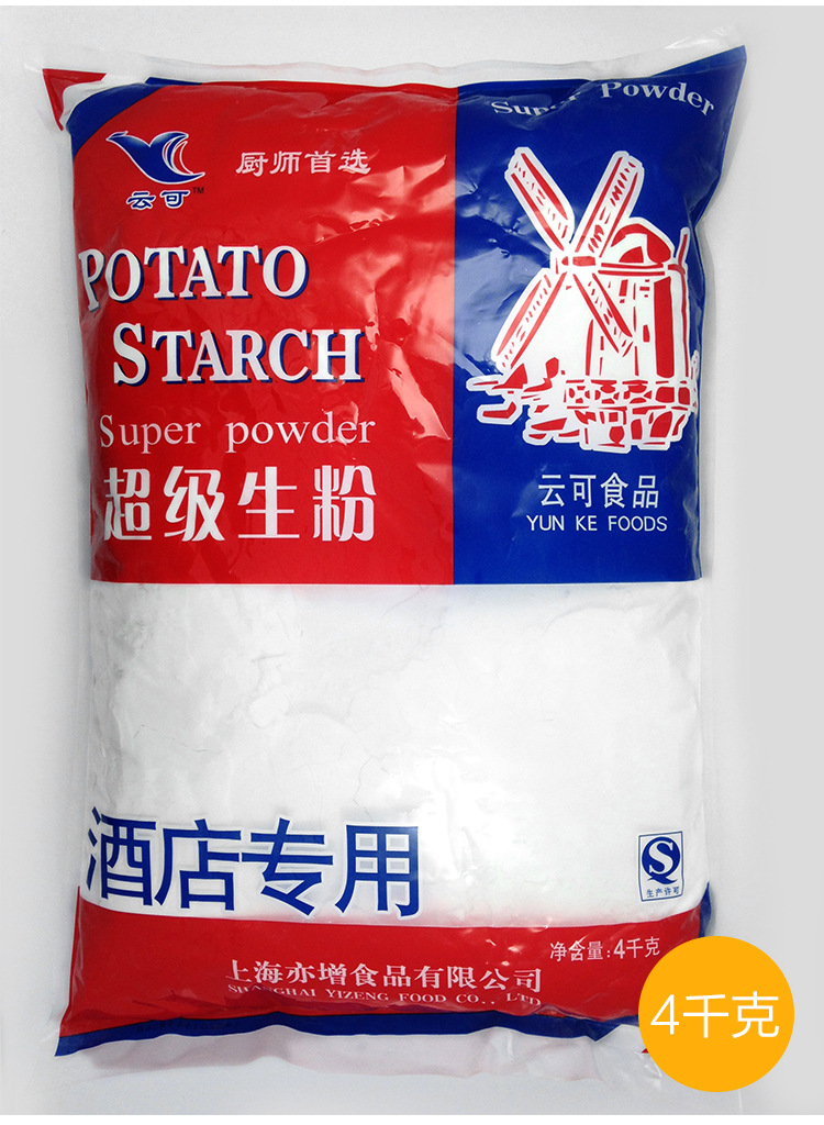 厂家供应云可马铃薯淀粉土豆淀粉洋山芋生粉批发4kgx