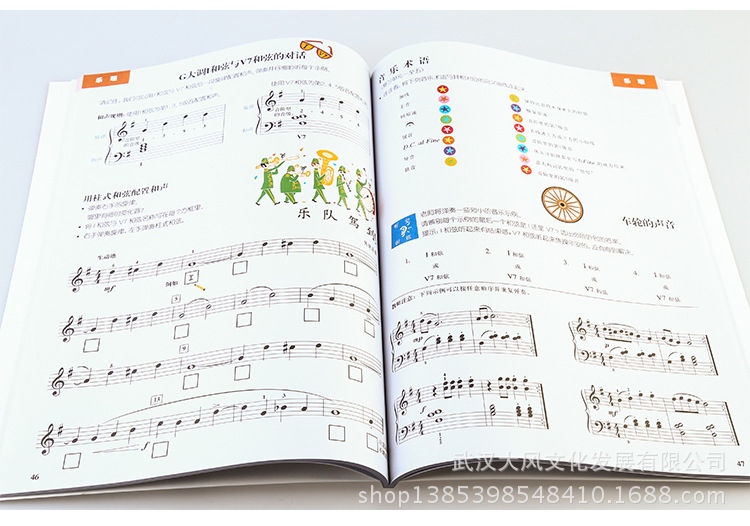 正版书籍批发特价直销 菲伯尔钢琴基础教程