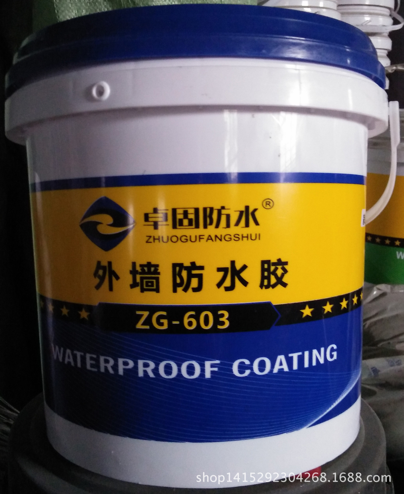 商,纳米渗透防水剂实惠价格,纳米渗透防水剂采购,纳米渗透防水剂品牌