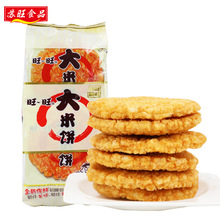 旺旺大米饼135g香酥脆饼干膨化食品小吃