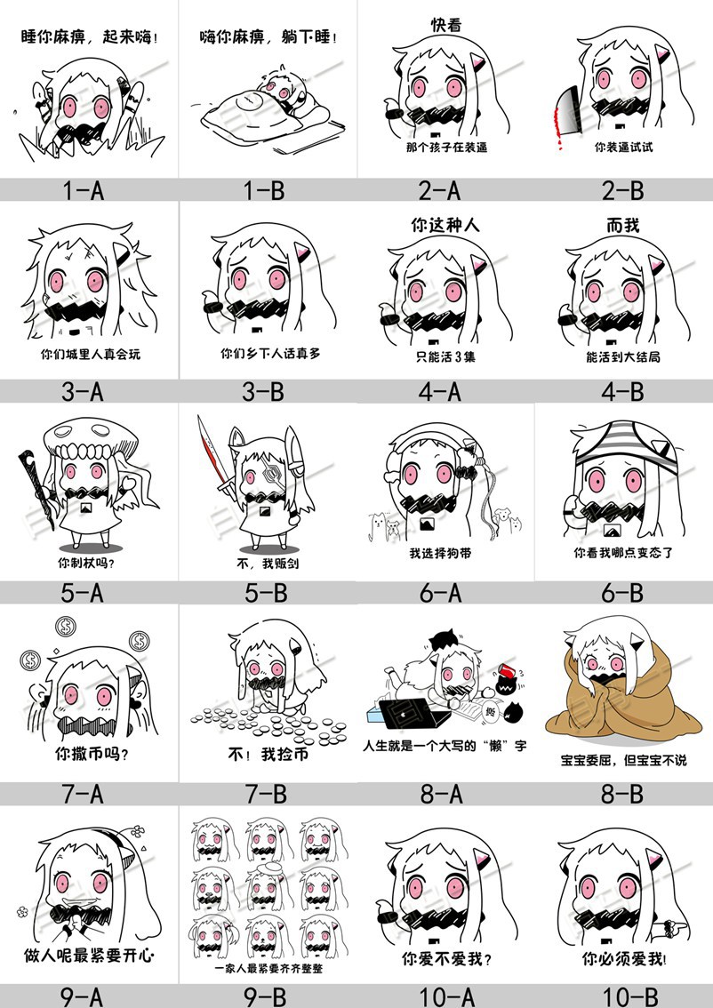 热卖批发 北方栖姬舰娘表情包抱枕 毛绒玩具公仔可加工定制招代理