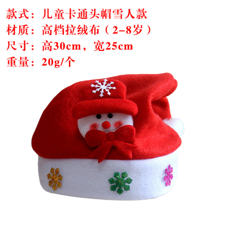 Christmas Decorations Christmas Adult Red Ordinary Christmas Hat Son Santa Claus/Children Christmas Hat