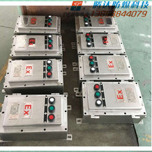 供应TD-BXK焊接防爆箱 不锈钢板隔爆型控制箱按钮控制箱