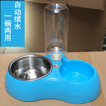 组合式自动宠物饮水器+食碗 猫狗碗+饮水器 狗狗水壶饭碗批发