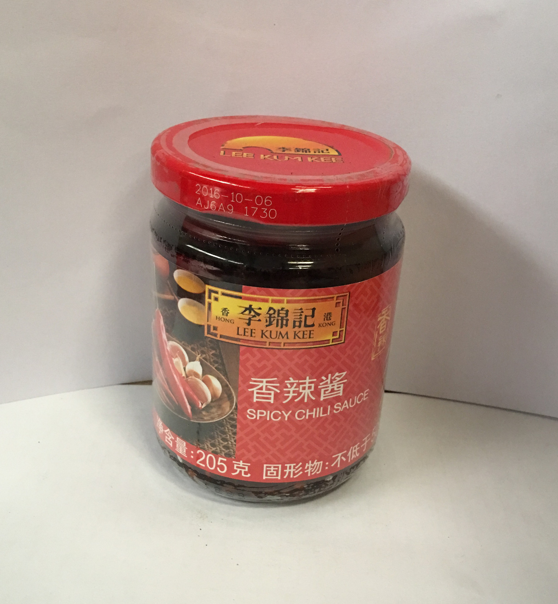 李锦记香辣酱 香辣酱 凉拌烧烤火锅拌面调味料 调味酱