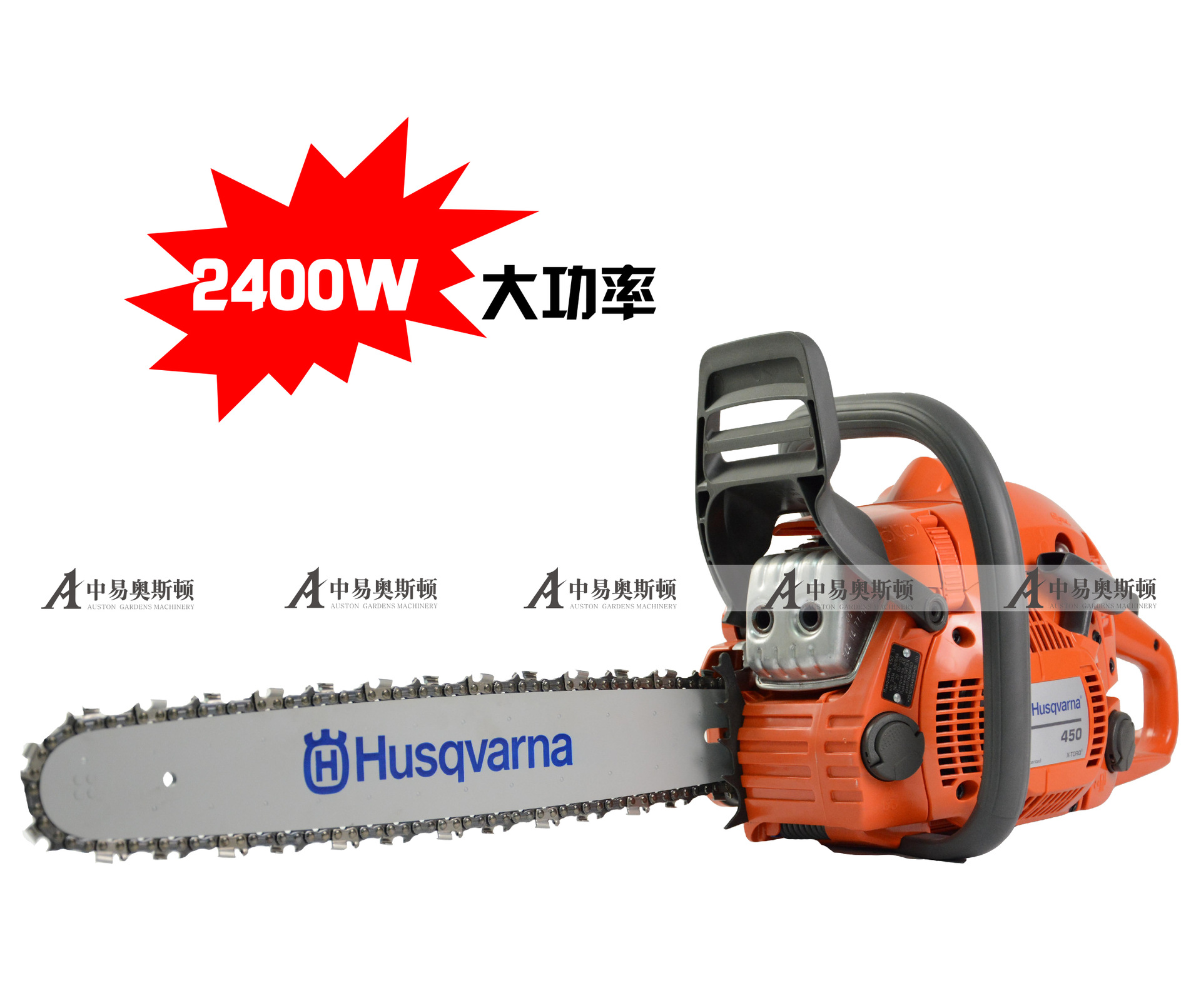 胡斯华纳450汽油链锯瑞典进口富世华油锯18寸伐木锯