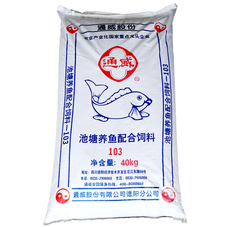 小型鱼饲料