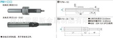 日本米思米MISUMI寻边器机械式/光电式寻边器PM-10/INSB6562-3