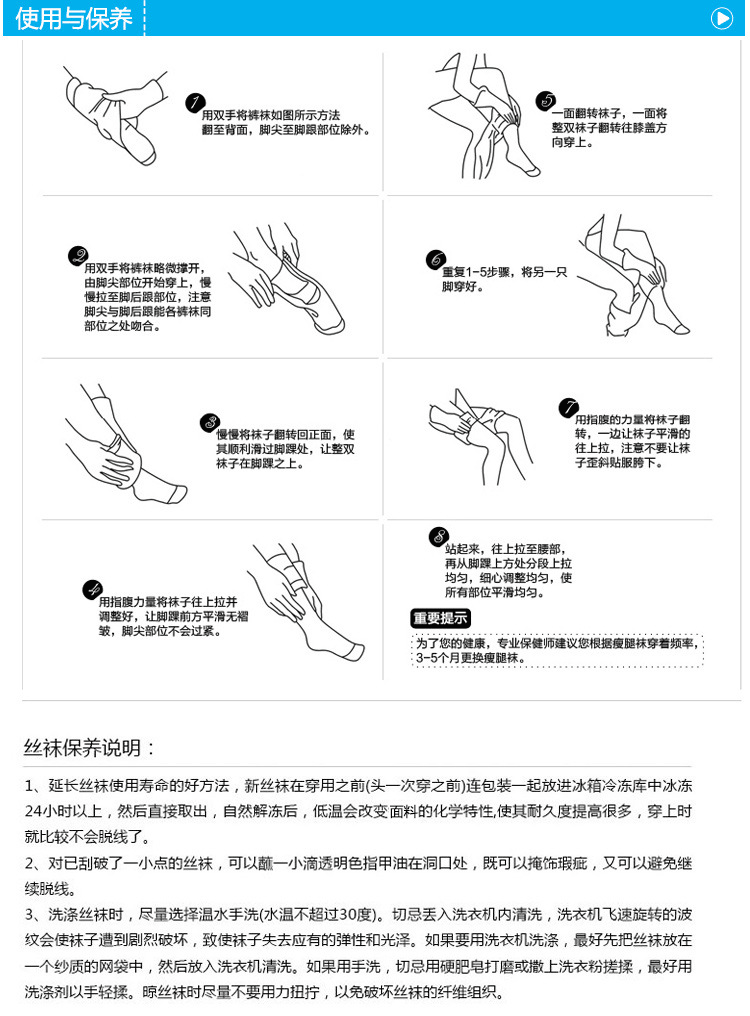 丝袜letsslim显瘦美腿袜不透肉天鹅绒连裤袜春秋防勾丝压力裤袜