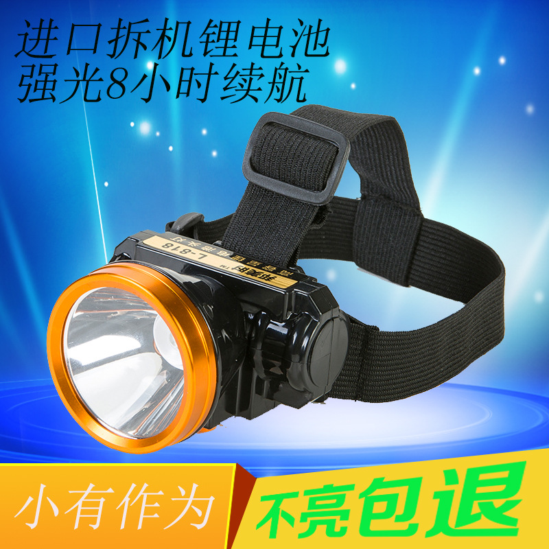 户外百货锂电池led充电式头戴电筒头灯钓鱼灯黄光蓝光-阿里巴巴