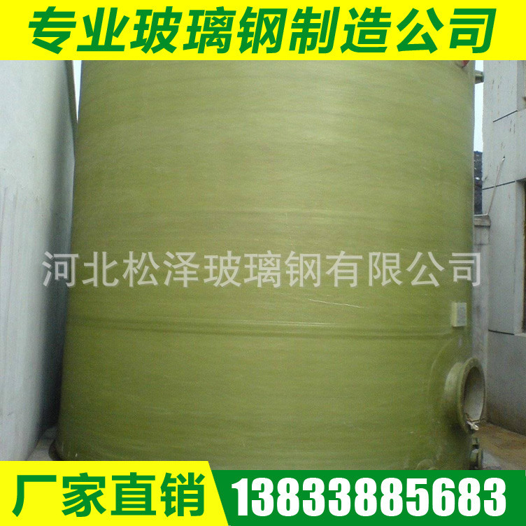 厂家直销玻璃钢化粪池 玻璃钢消防水池 玻璃钢蓄水池 隔油池