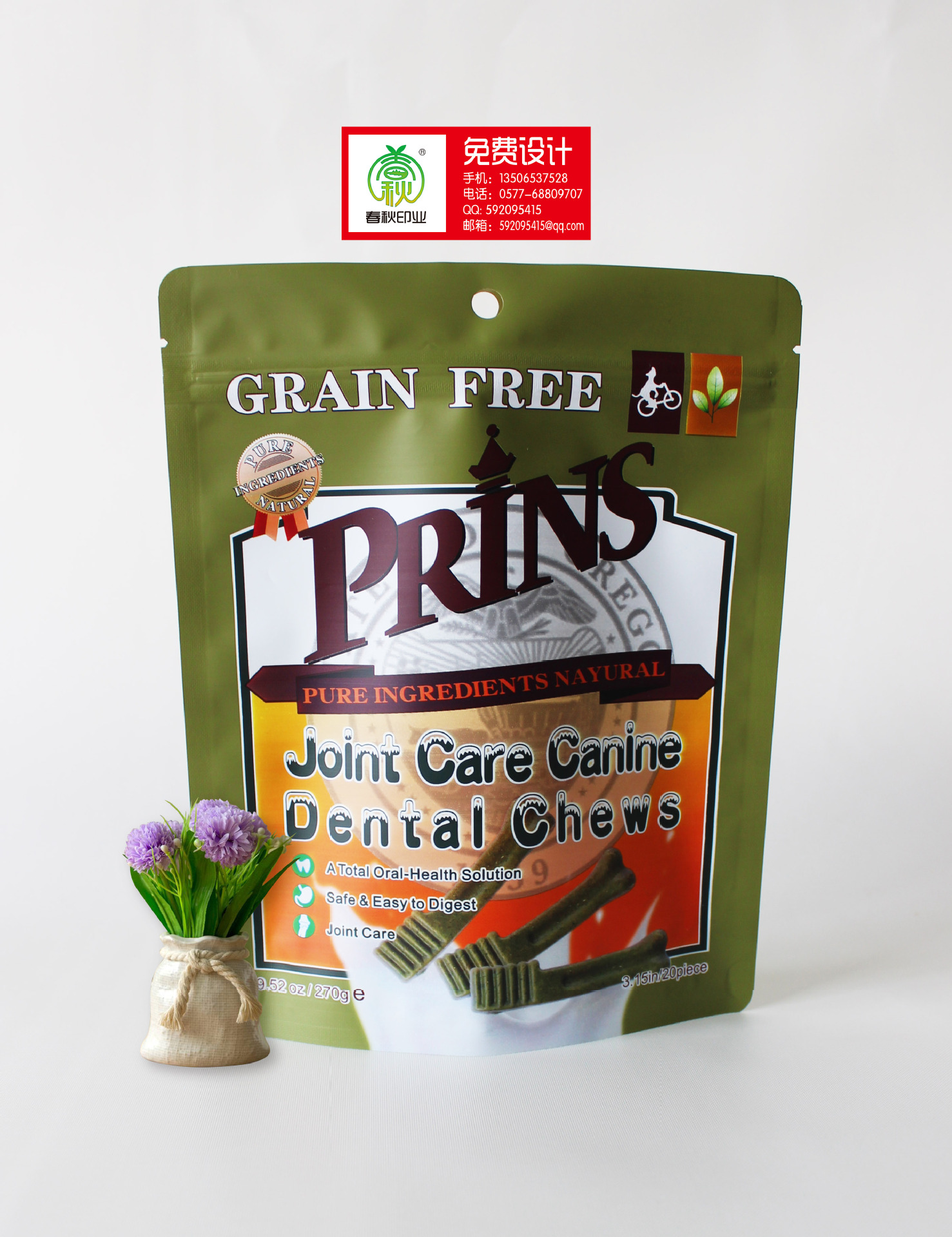 【行业专家】 - 各种软包装印刷