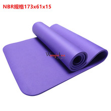 NBR瑜伽垫15mm加厚瑜珈垫初学者健身垫子健美垫加长瑜珈垫