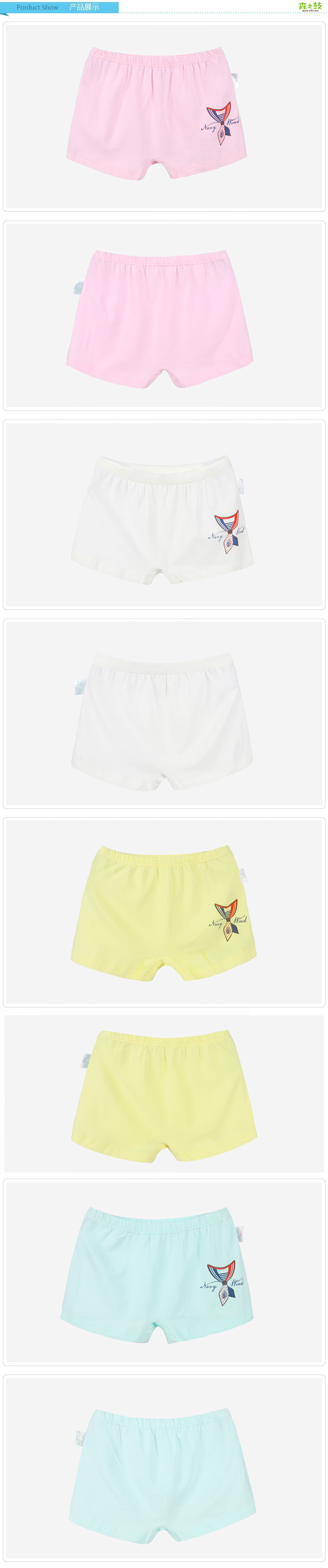 森之鼓童内衣内裤 新款儿童内裤纯棉女童中大童平角内裤厂家批发