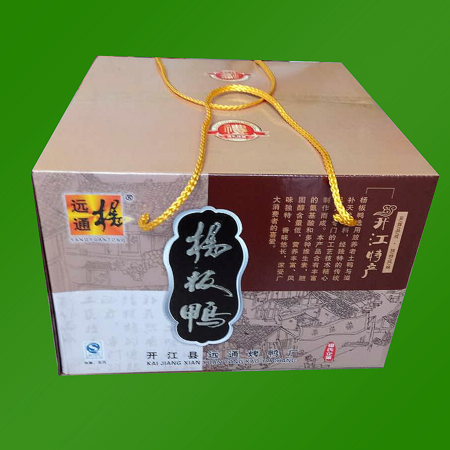 &ldquo;杨远通&rdquo;牌杨板鸭礼品包装盒