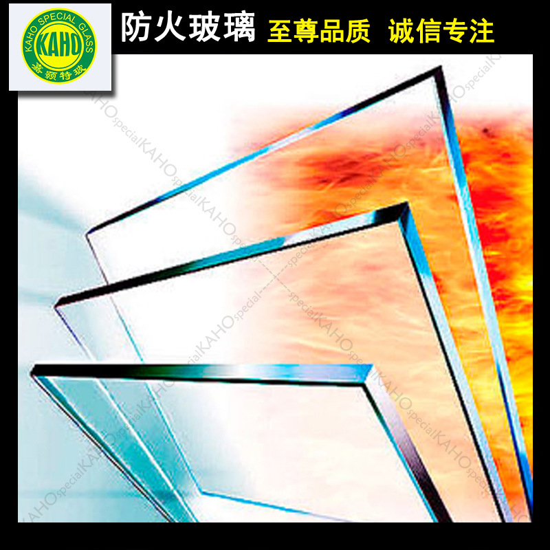 广州3c检测标准防火玻璃 单片铯钾防火玻璃厂家加工 批发优惠