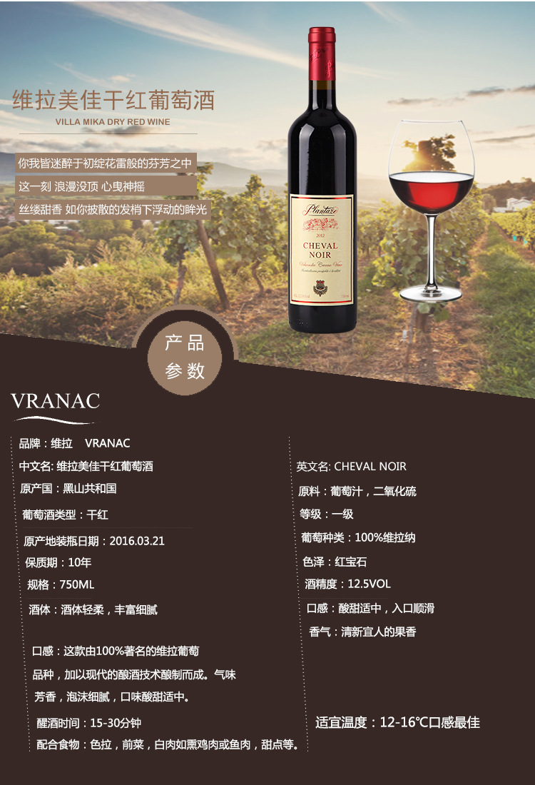 价格面议中国总代理网上**塞尔维亚,黑山共和国(东欧)精品红酒