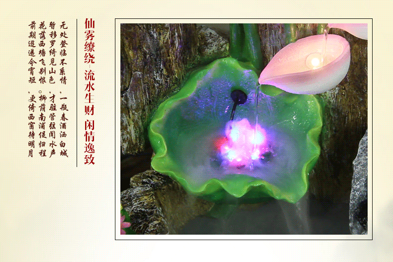 泉韵厂家直销中国风流水摆件仿古荷花鱼池树脂工艺品批发