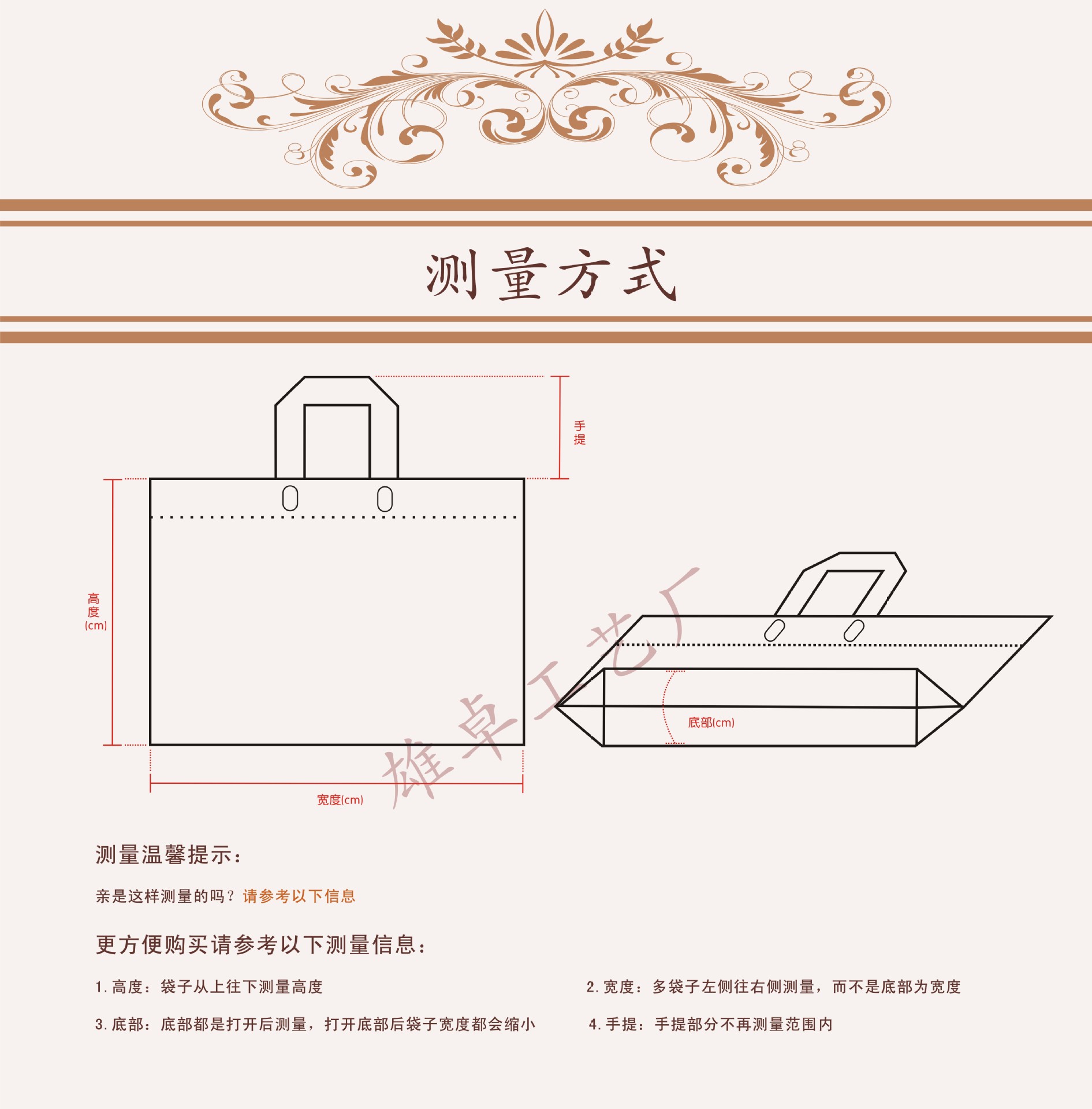 加厚塑料袋礼品袋服装袋手提袋子购物袋横版包装袋批发定做包邮