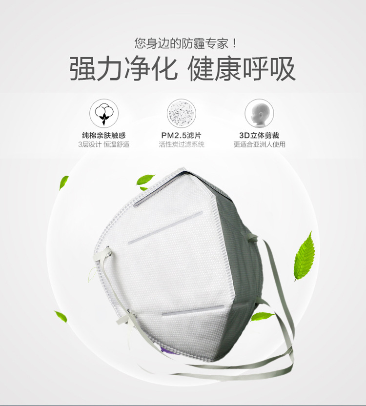康宝9001a工业防尘无纺布劳保口罩防雾霾pm2.5防护口.