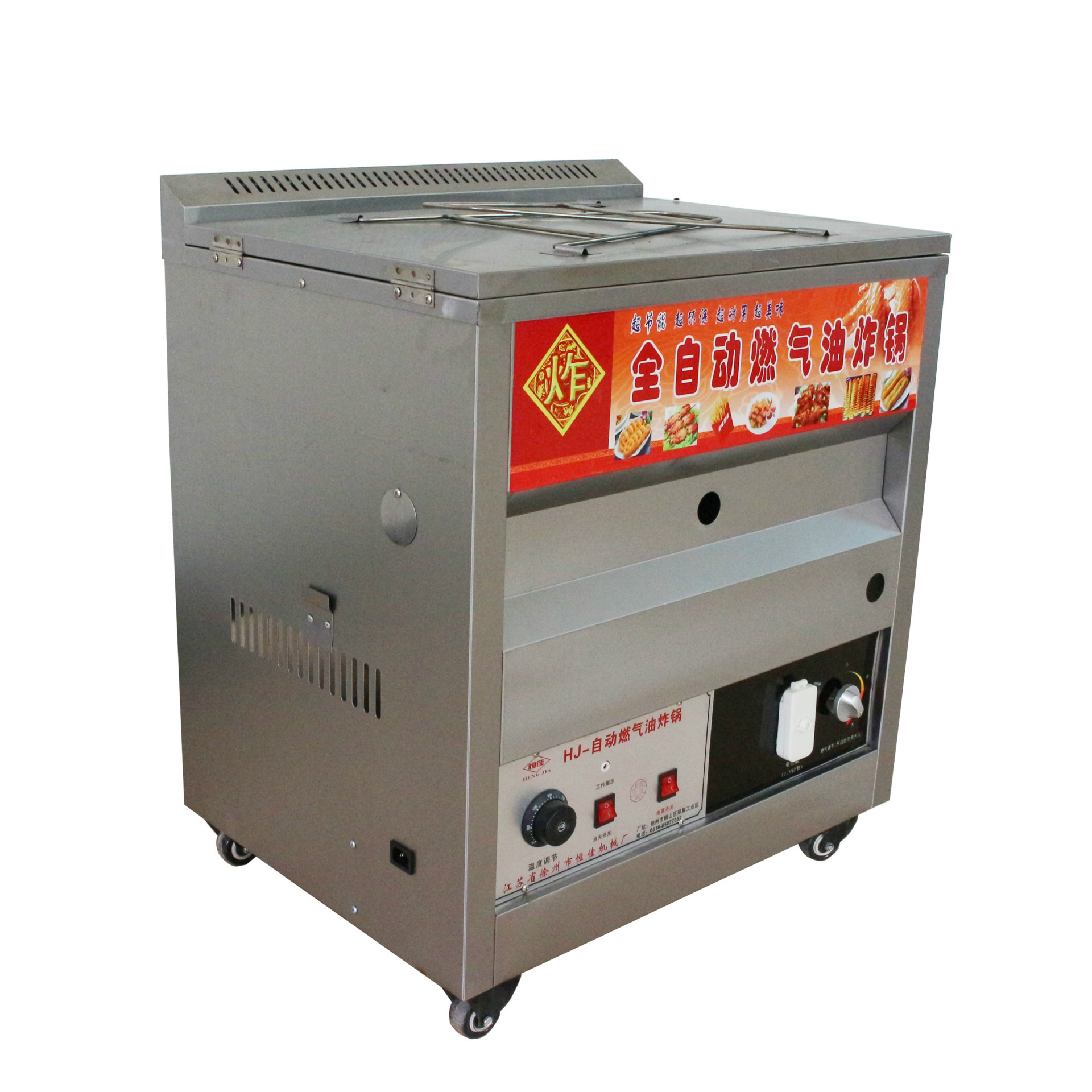 全自动控温燃气油炸锅商用炸油条机炸鸡排机煤气液化气油炸炉25