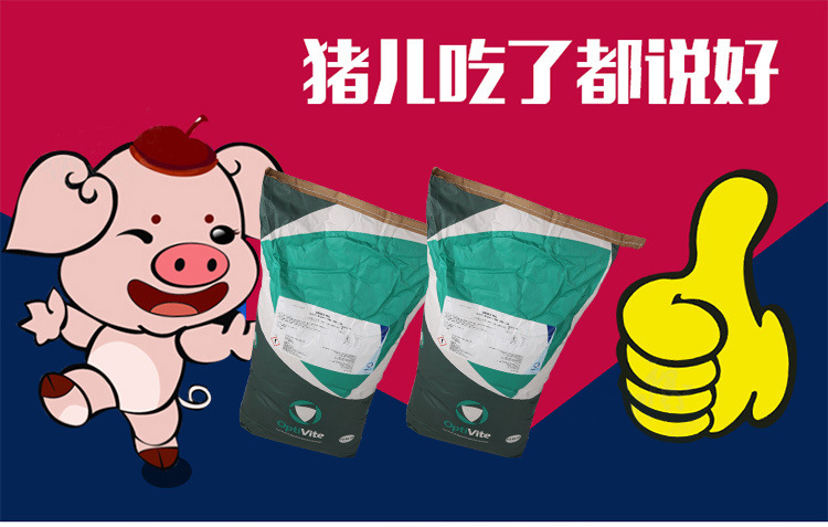 猪饲料卡通图片猪饲料卡通猪饲料图片大山谷图库 