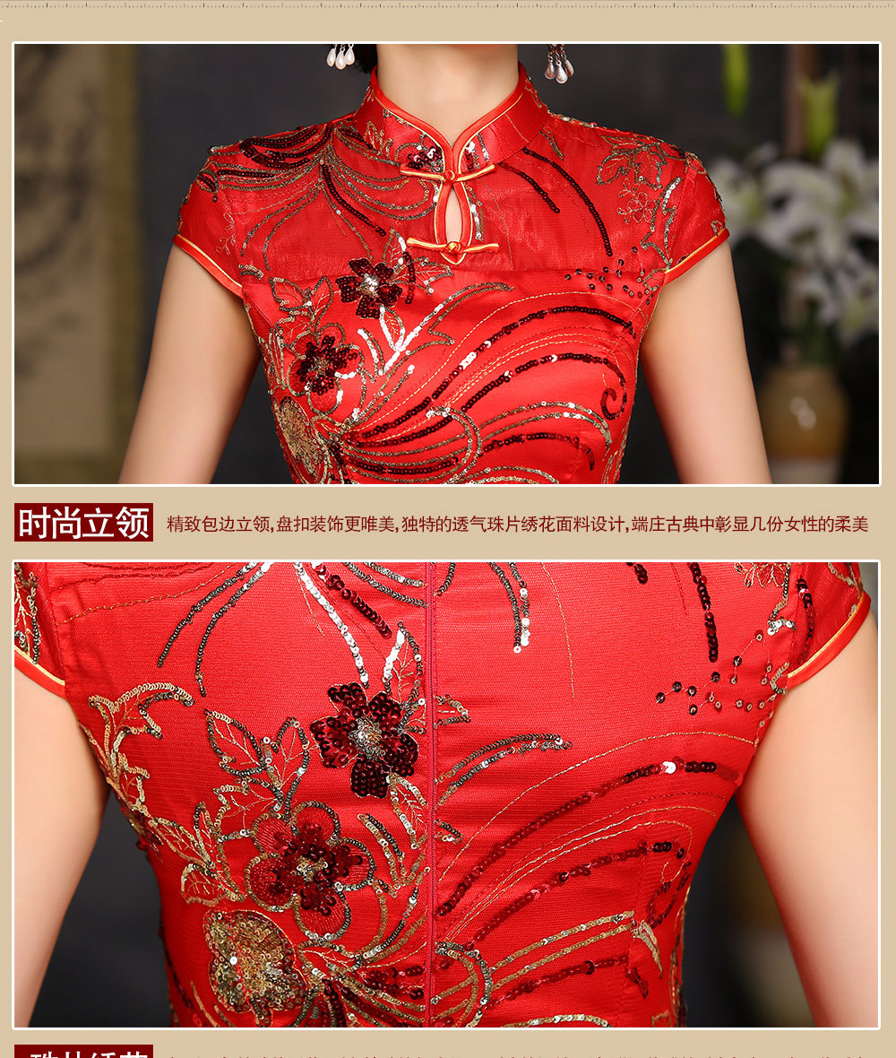 新娘礼服长款红色绣花旗袍裙秋冬中式婚礼红