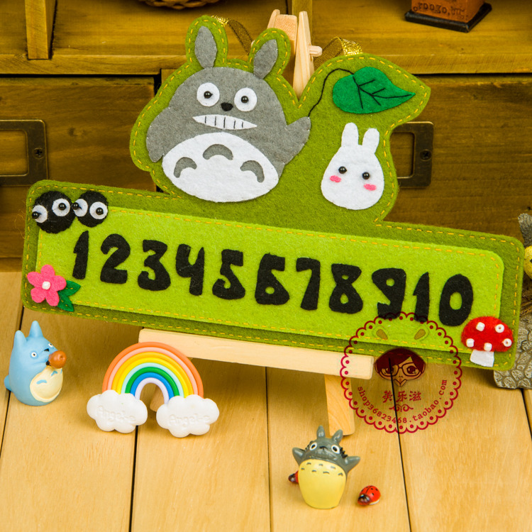 免裁剪号码牌挪车牌临时停车牌美乐滋不织布手工diy布艺材料包