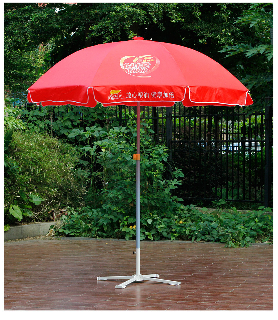 户外太阳伞定制款 48寸大雨伞遮阳广告伞 大型沙滩伞 可加印logo