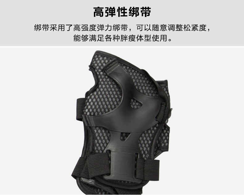 轮滑护具加厚马脸牛头六件套旱冰平衡自行车滑板成人男女组合套装