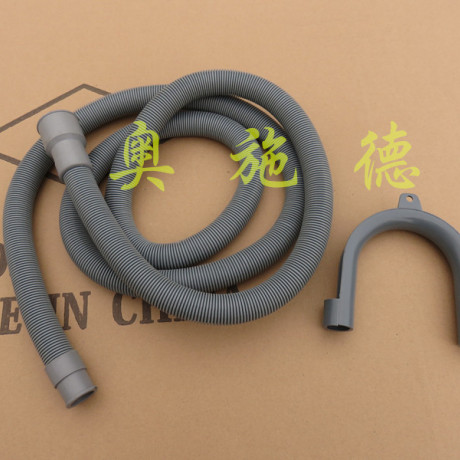 2米洗碗机排水管西门子洗衣机排水管