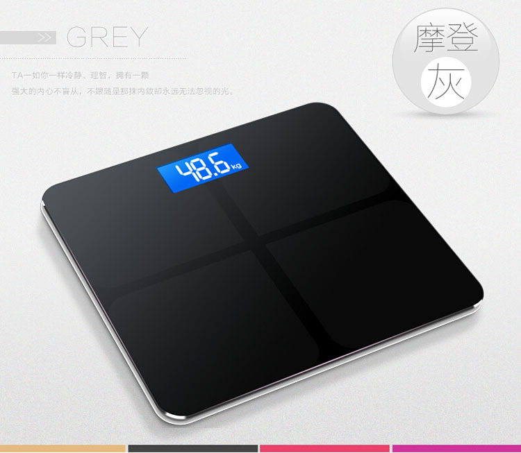 方形智能家用电子人体秤 人体健康体重秤 广告礼品电子秤定制