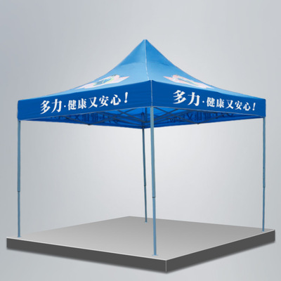 外贸多力饮料促销广告帐篷 户外折叠帐篷 摆摊活动四角四脚广告棚