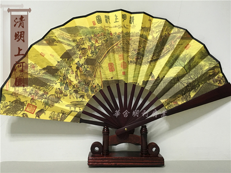 9寸《清明上河图(黄面)》男扇批发