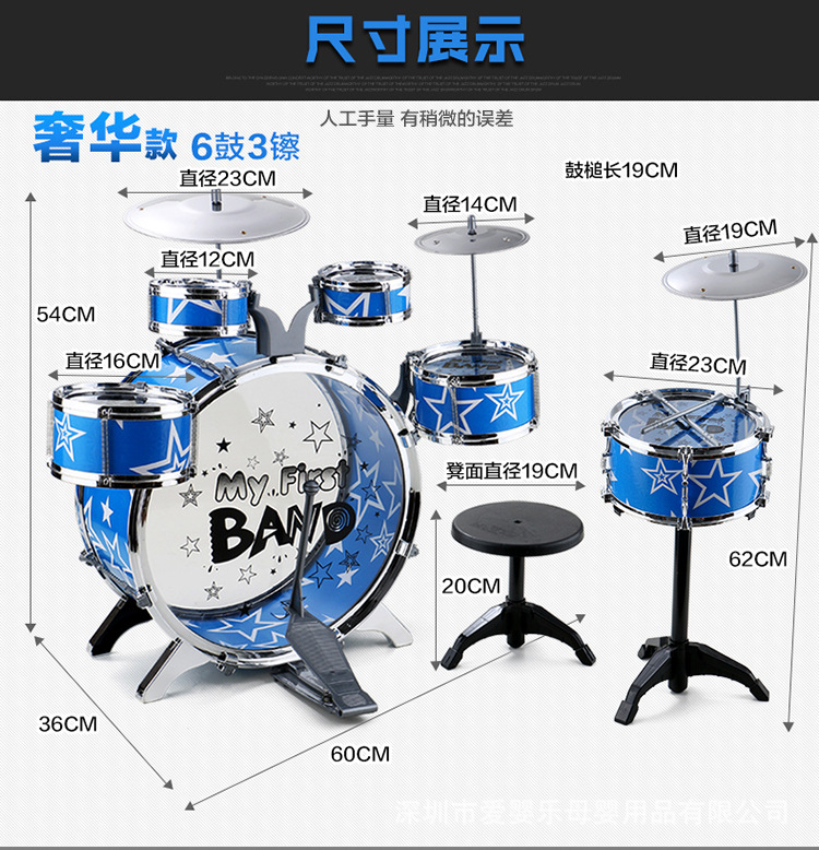 儿童架子鼓仿真大号爵士鼓初学音乐玩具敲击乐器组合套装早教益智