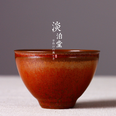 景德镇楚瓷陶瓷纯手工匠心工艺铁红锈鸡心杯茶具茶杯品茗杯