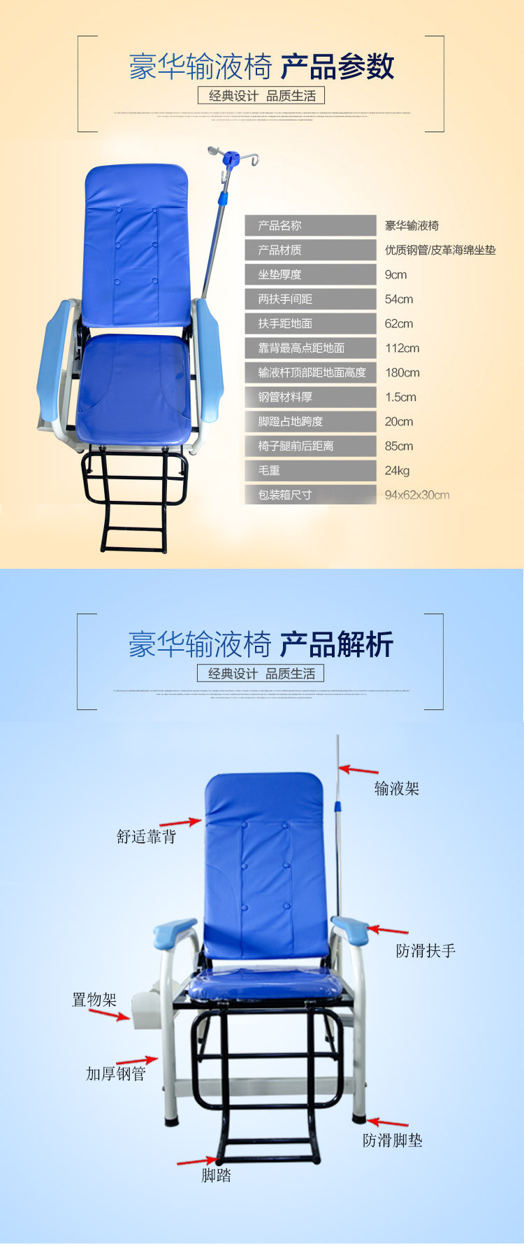 博信厂家直销豪华输液椅 医院用不锈钢点滴椅 新品上市价格优惠