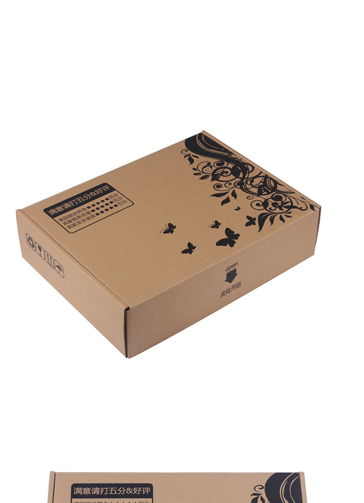 免费设计定做瓦楞纸箱淘宝包装盒快递牛皮纸飞机盒定制印刷包装盒