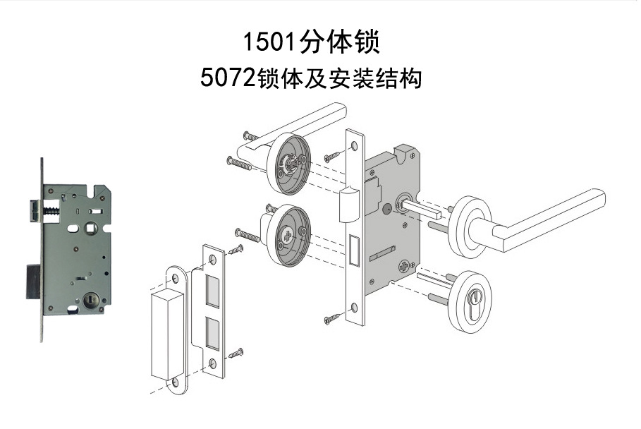 锌合金分体锁 陶瓷执手锁 卧室执手锁5072锁体室内房门锁ceramics